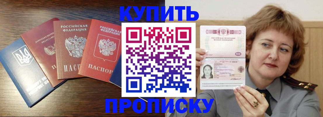 временная регистрация госуслуги в Жердевке