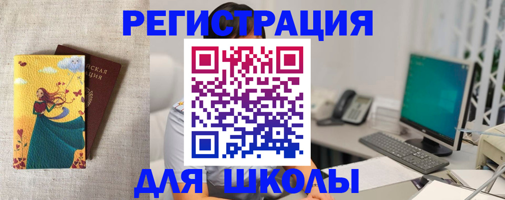 пропишу в квартире в Жердевке