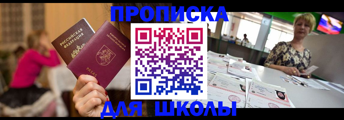 регистрация в Жердевке