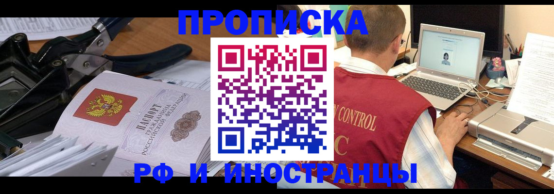 регистрация для дет. сада в Жердевке